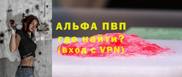 мефедрон VHQ Вязьма