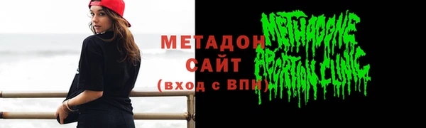 мефедрон VHQ Вязьма