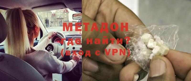 Метадон VHQ  Миньяр 